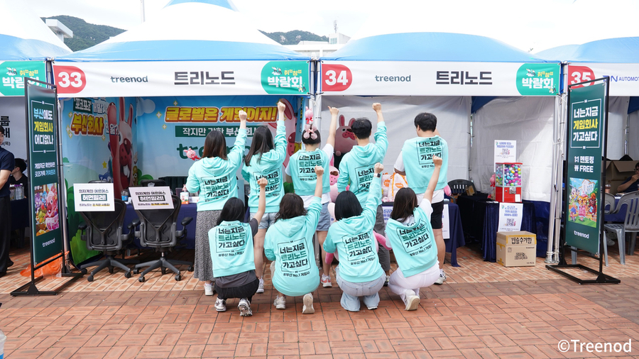 트리노드, 미래의 트리티브를 만나다! 부산대학교, 동의대학교 취업박람회 후기